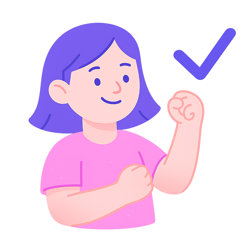 Уверенность